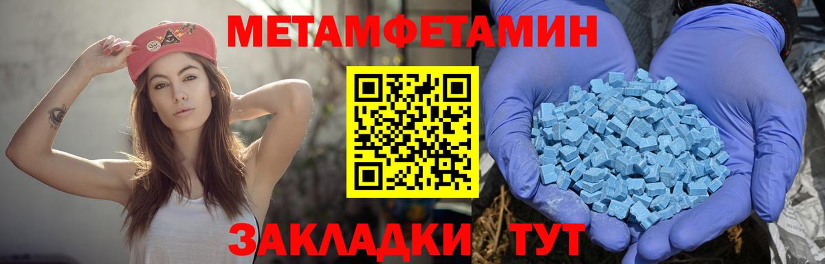 АМФ  Вход с VPN  Северобайкальск  АМФ VHQ 