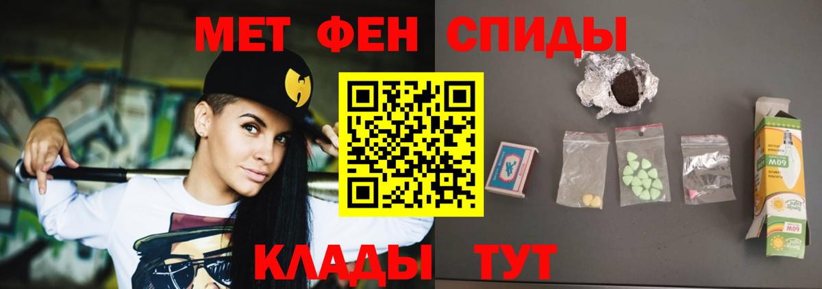 АМФ 98% Северобайкальск