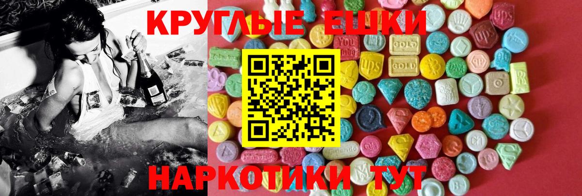 ЭКСТАЗИ louis Vuitton Северобайкальск