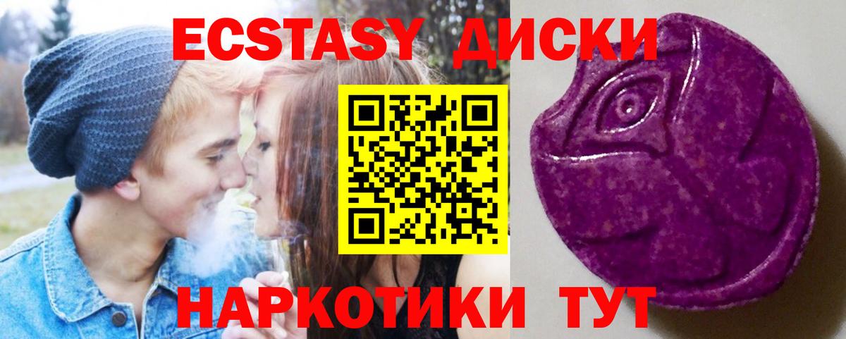 Alpha PVP СОЛЬ   Северобайкальск  КОКАИН  МДМА  Мефедрон   ГАШ  Вход с VPN  Codein  Конопля  МЕТАМФЕТАМИН 