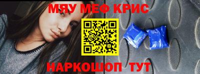 гашишное масло Новозыбков
