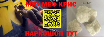 дурь Новокубанск