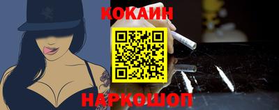 гашишное масло Новозыбков