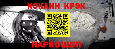 дурь Новокубанск
