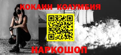 мяу мяу кристалл Новодвинск