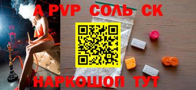 гашишное масло Новозыбков