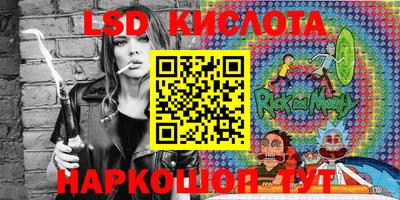 гашишное масло Новозыбков