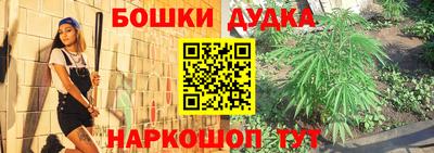 гашишное масло Новозыбков