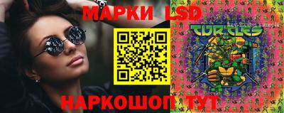 дурь Новокубанск