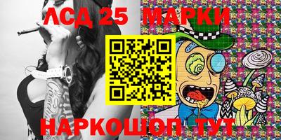 гашишное масло Новозыбков