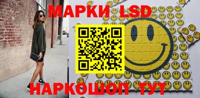 гашишное масло Новозыбков