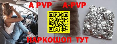 дурь Новокубанск