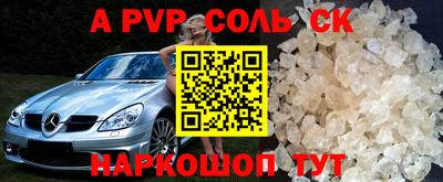 дурь Новокубанск