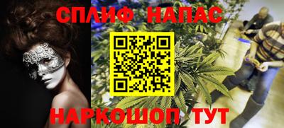 гашишное масло Новозыбков