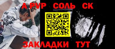 гашишное масло Новозыбков