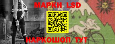 мяу мяу кристалл Новодвинск
