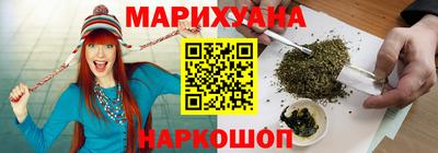 мяу мяу кристалл Новодвинск