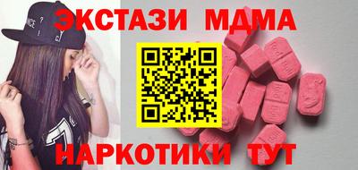 дурь Новокубанск