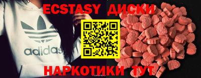 дурь Новокубанск