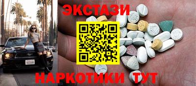 дурь Новокубанск