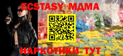 дурь Новокубанск