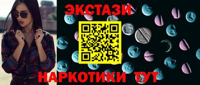 дурь Новокубанск