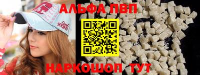 мяу мяу кристалл Новодвинск