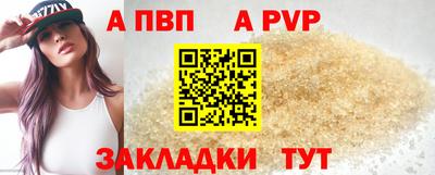 гашишное масло Новозыбков