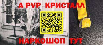 дурь Новокубанск