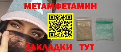 гашишное масло Новозыбков