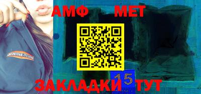 мяу мяу кристалл Новодвинск