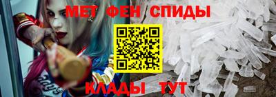 мяу мяу кристалл Новодвинск