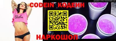 гашишное масло Новозыбков