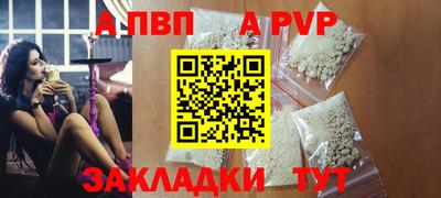 гашишное масло Новозыбков