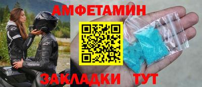 мяу мяу кристалл Новодвинск