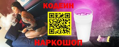 дурь Новокубанск