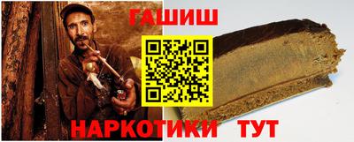 мяу мяу кристалл Новодвинск
