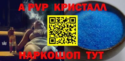 гашишное масло Новозыбков