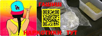 дурь Новокубанск