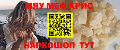 гашишное масло Новозыбков