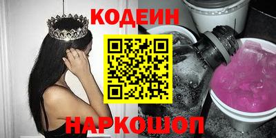 мяу мяу кристалл Новодвинск