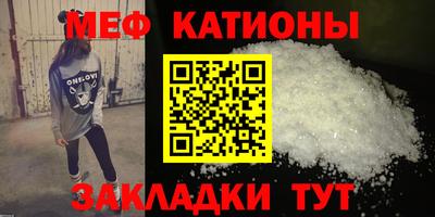 гашишное масло Новозыбков
