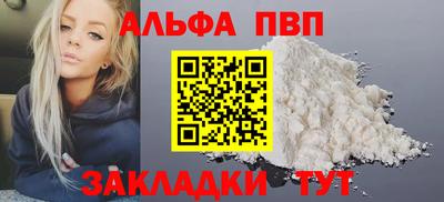дурь Новокубанск
