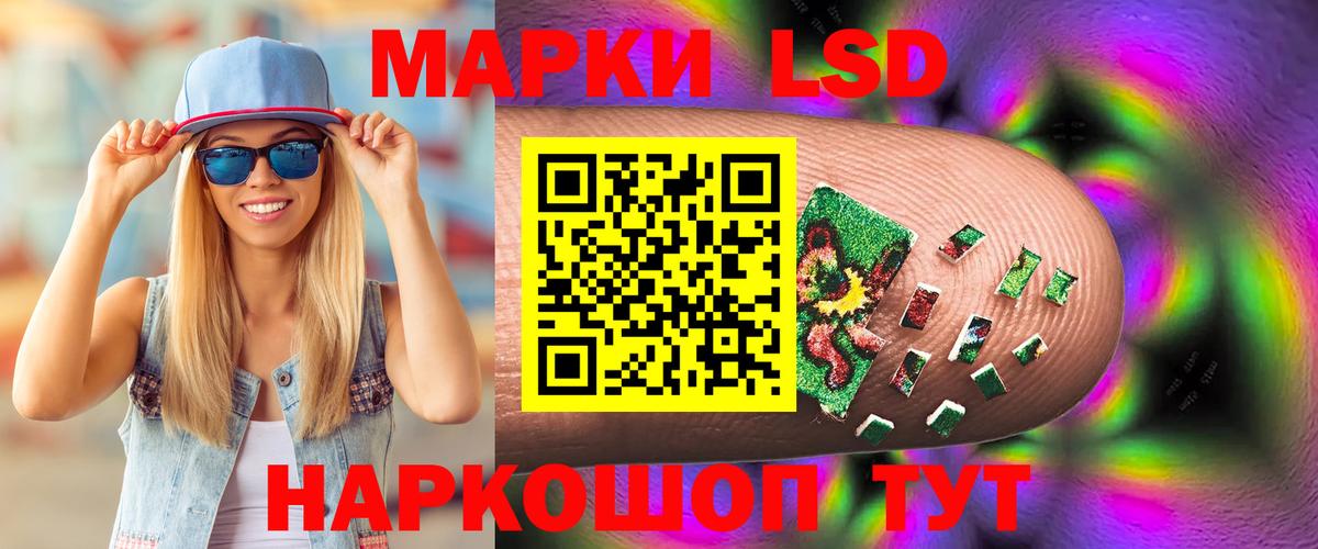 Лсд 25 экстази ecstasy Северобайкальск