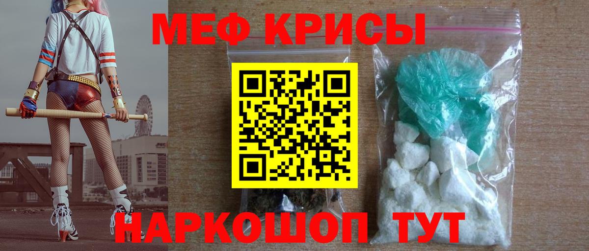 Меф мука  OMG ONION  Мефедрон  Северобайкальск  Вход с VPN  МЕФ VHQ  Мефедрон 