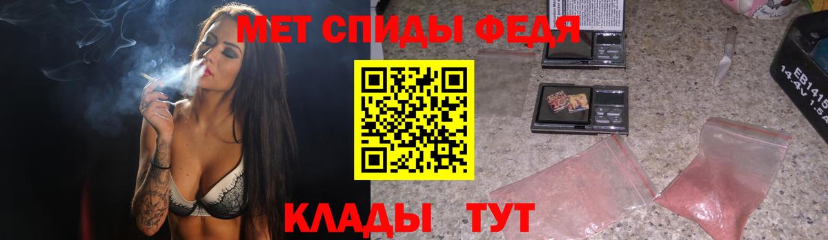 МЕТАМФЕТАМИН пудра  Вход с VPN  Северобайкальск 