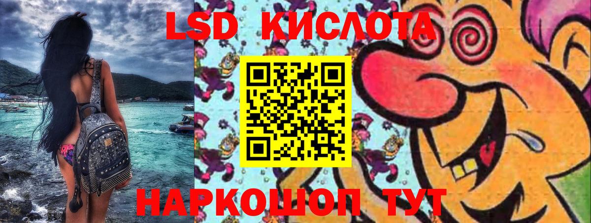 Наркотические марки 1,8мг  как найти закладки  Северобайкальск  Вход с VPN  Наркотические марки 1,8мг 