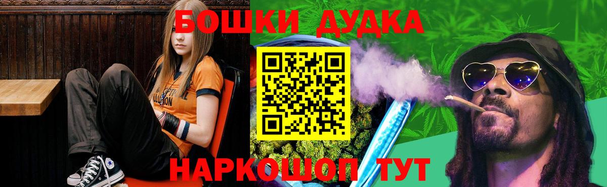 Северобайкальск  Каннабис семена  Бошки марихуана AK-47  Вход с VPN  Канабис план 